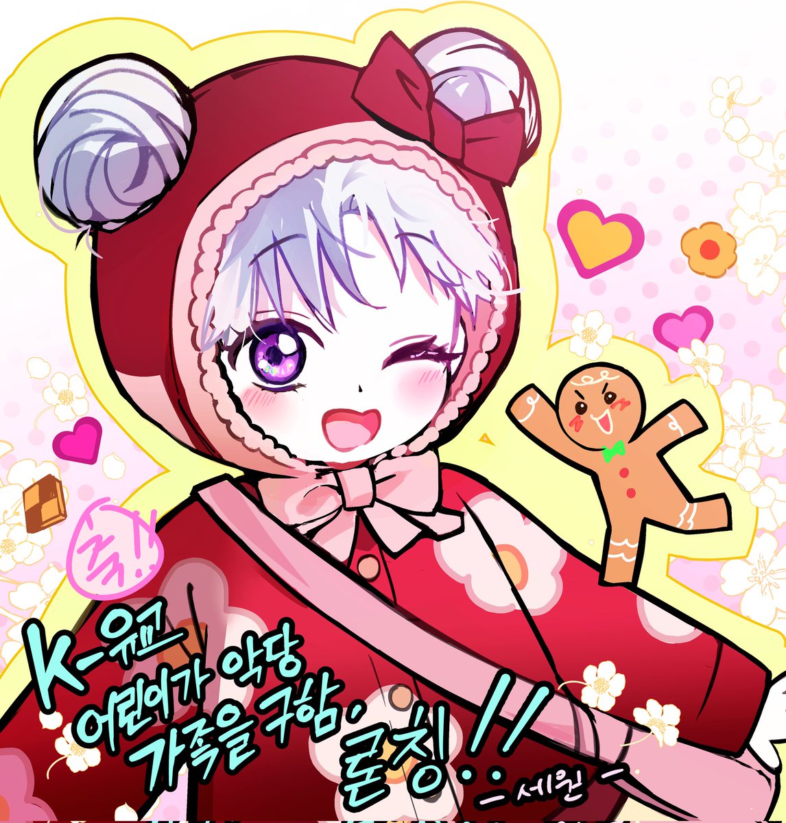 ์ธ์_Seone tweet media