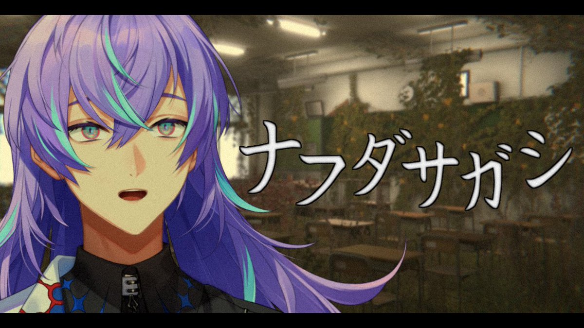 21:30~ 探し物はなんですか
youtube.com/live/FWFLfMx3_…