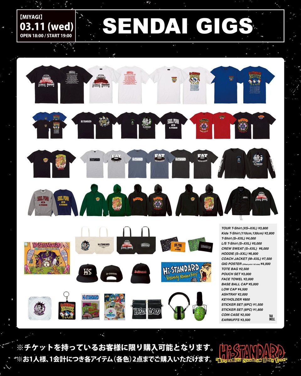 Hi-STANDARD SNB Tour tweet media