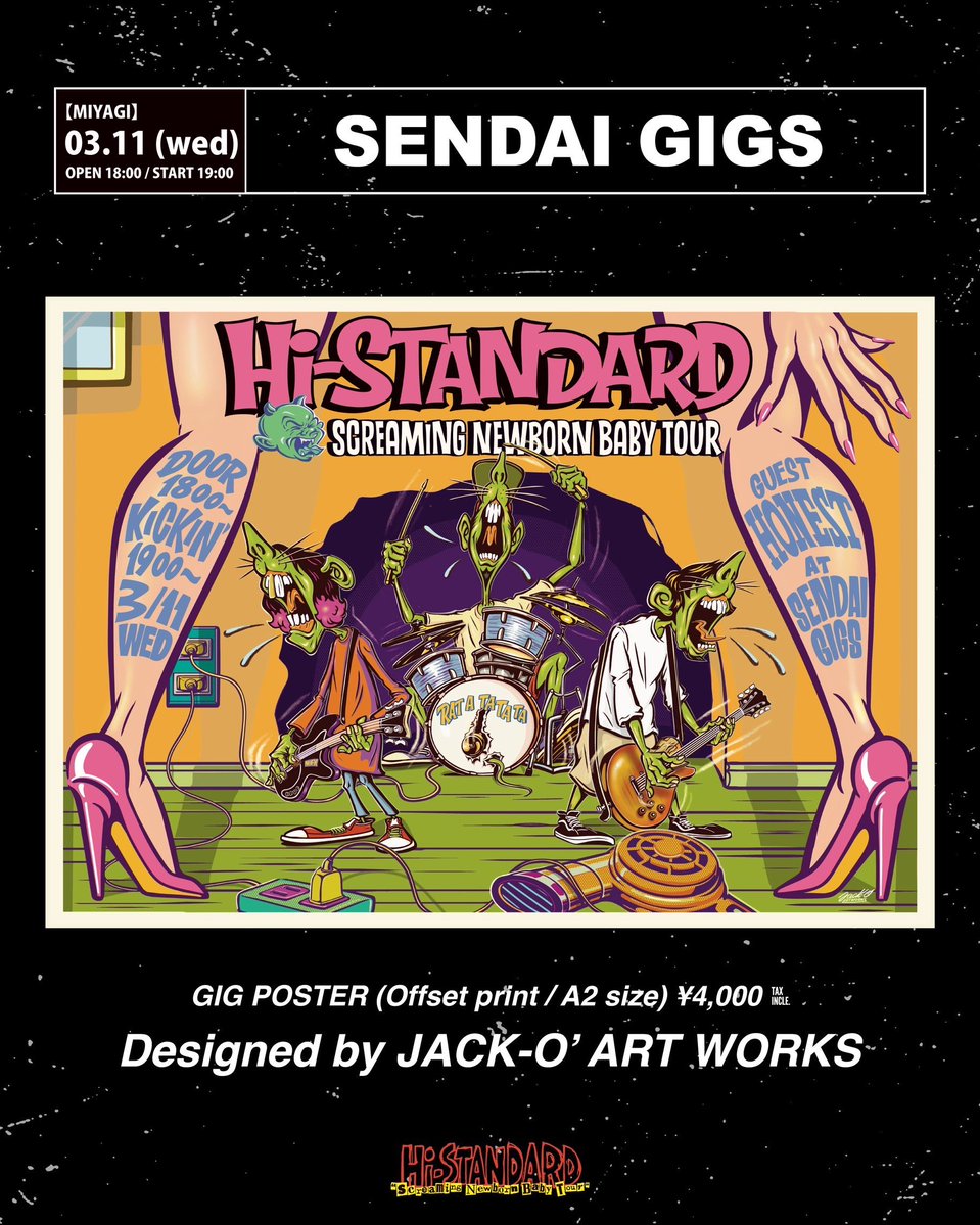 Hi-STANDARD SNB Tour tweet media