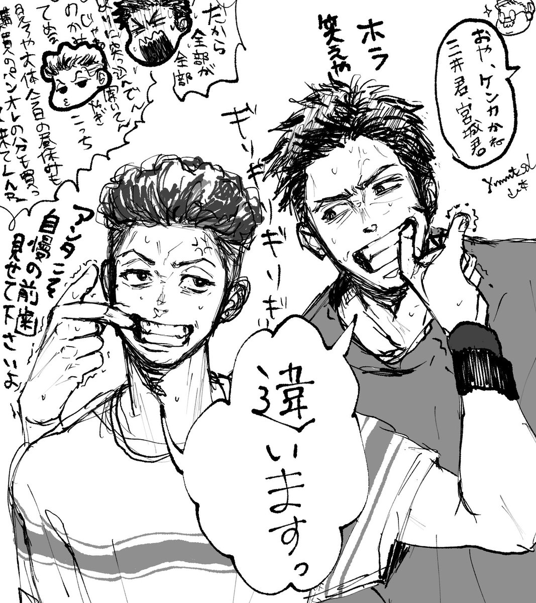 ymmt_SD's tweet photo. 過ぎちゃったけど〜！
喧嘩っプル！
 #3月7日は三リョの日 https://t.co/BStxe3nSyy