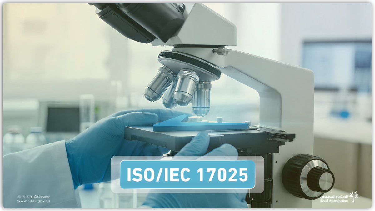 الاعتماد السعودي tweet media