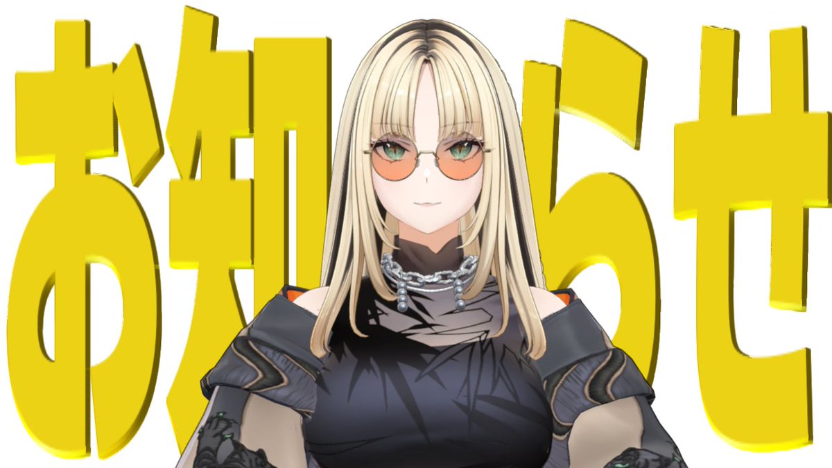 🐯少しだけお休みをします🐯

３月９日９：００～です
youtube.com/live/fXEVDHG2d…

ホロメン先輩やメンバーに鳩をする事、絶対ないようお願いいたします🙇‍♀️
そして、Fes直後に心配をさせてしまい、本当にごめんなさい。
しっかり説明させていただきますので、聞いてください！