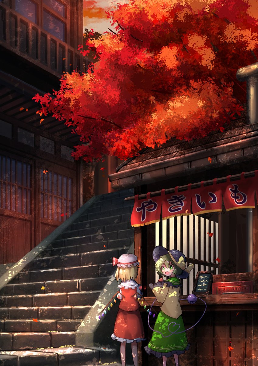 #東方Projectㅤㅤㅤㅤ　＃過去絵　
紅葉こいフラ