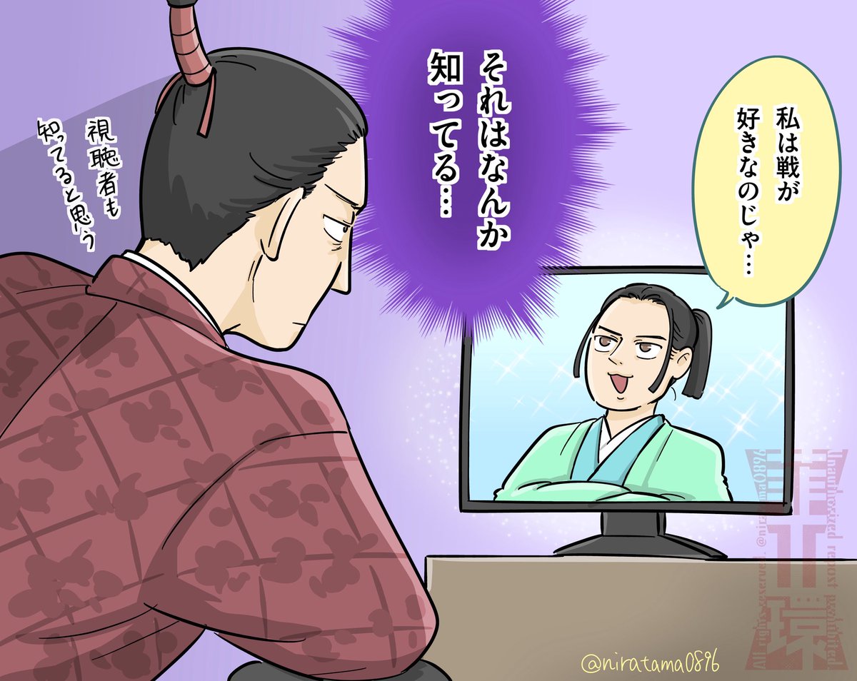 信長「知ってた」
#豊臣兄弟絵 
#豊臣兄弟
#鎌倉殿の13人