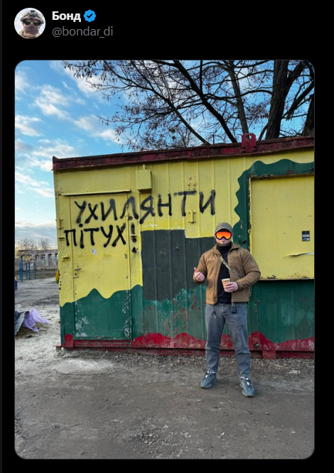 Taras Olegovych {​ Only one : 4%🤡 or 🇺🇦 } tweet media