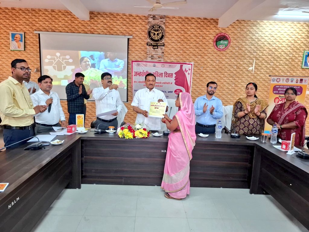 DM Amethi tweet media