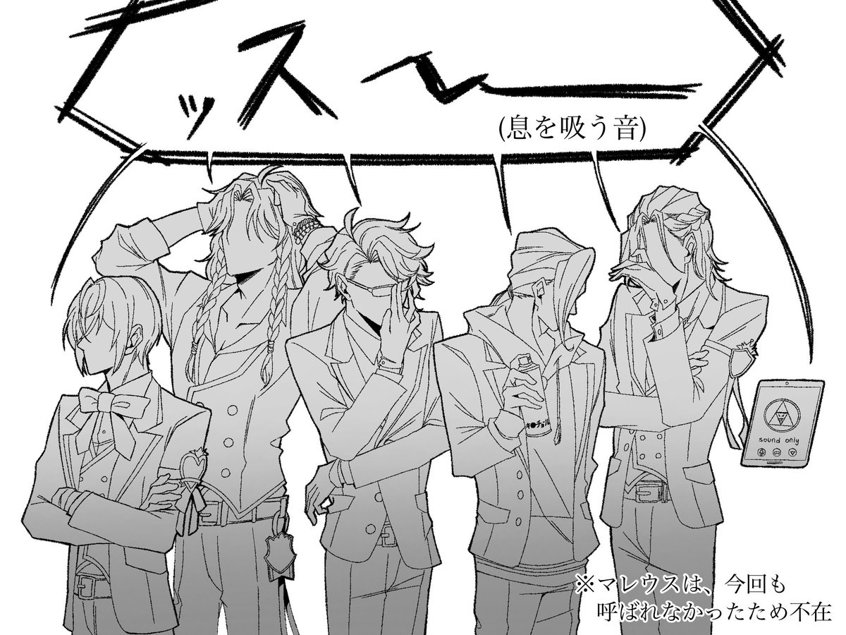 RSAのシルエットを見たオバブロ組