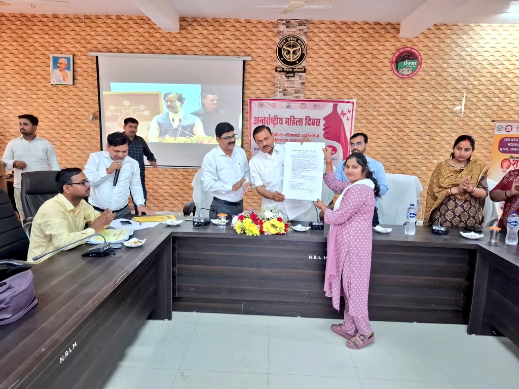 DM Amethi tweet media