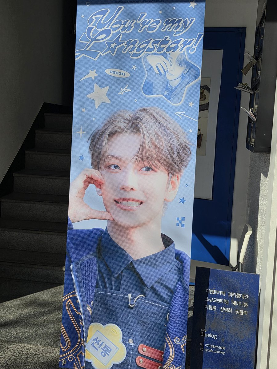 buzziiiiiiii's tweet photo. 롱이생카투어 첫번째로 방문한 유아마이롱스타🌟 
공간도 넉넉하고 좌석도 많아서 쾌적하게 구경했어요
구석구석 아기자기하게 꾸며놓으셔서 진짜 감탄
그리고 무엇보다 특전 쿠키가 너무 예뻐서 아직도 못 먹고 있어요♡
#U_R_MY_LONGSTAR 
#유아마이롱스타 https://t.co/1nokfFMV62