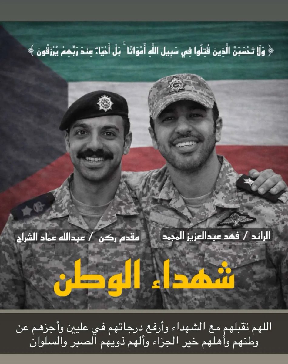NOORII 🇰🇼 tweet media
