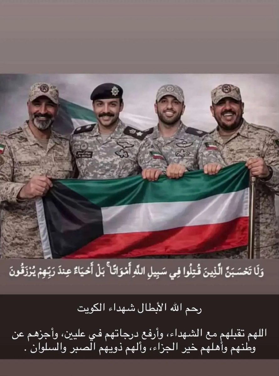 NOORII 🇰🇼 tweet media