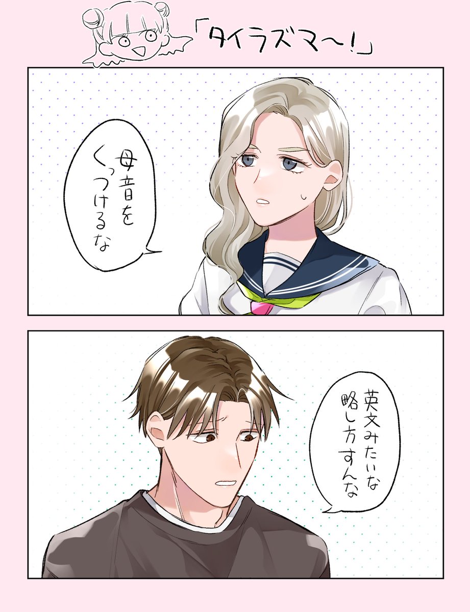 いいち tweet media