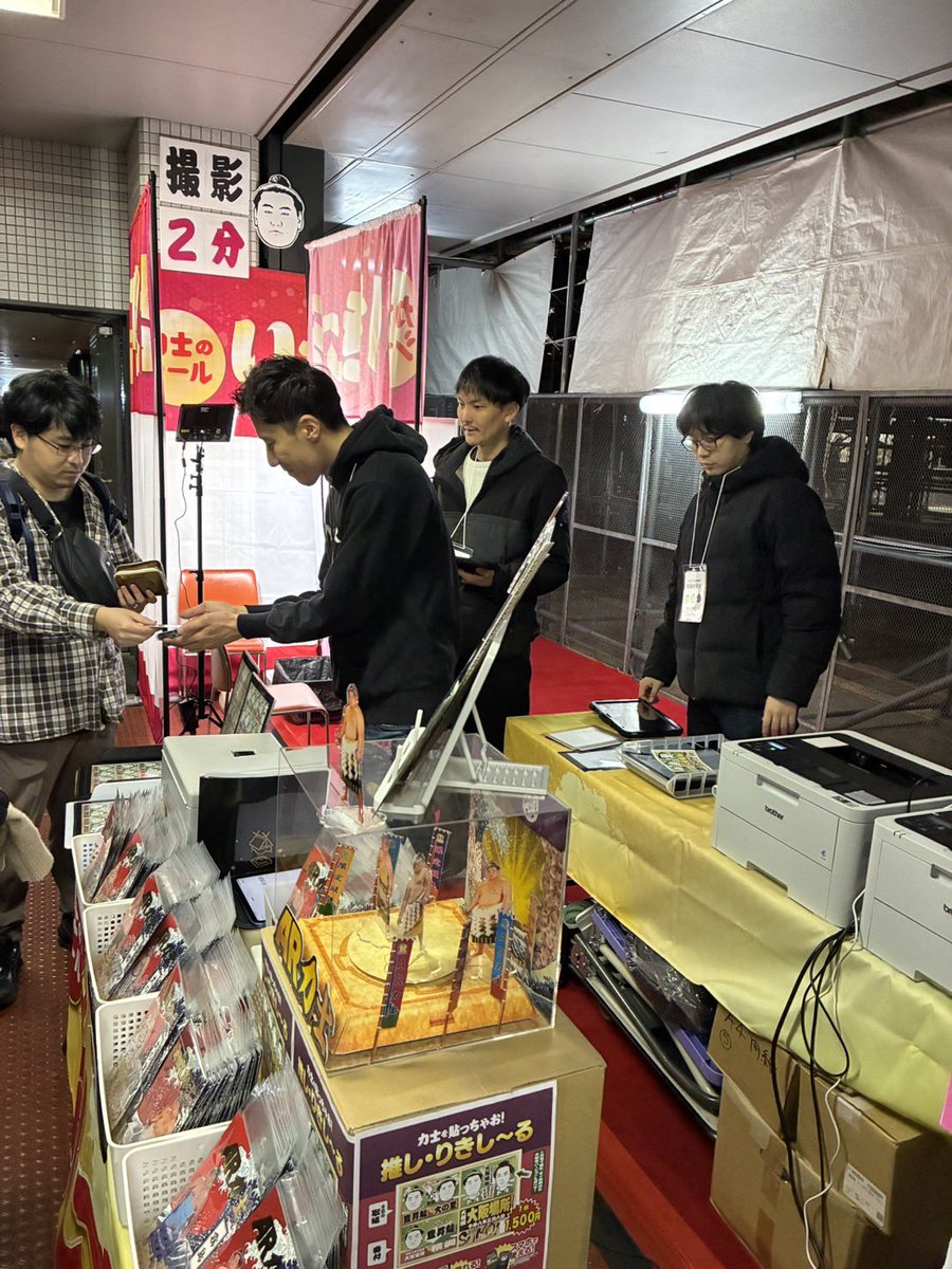 百点相撲 tweet media