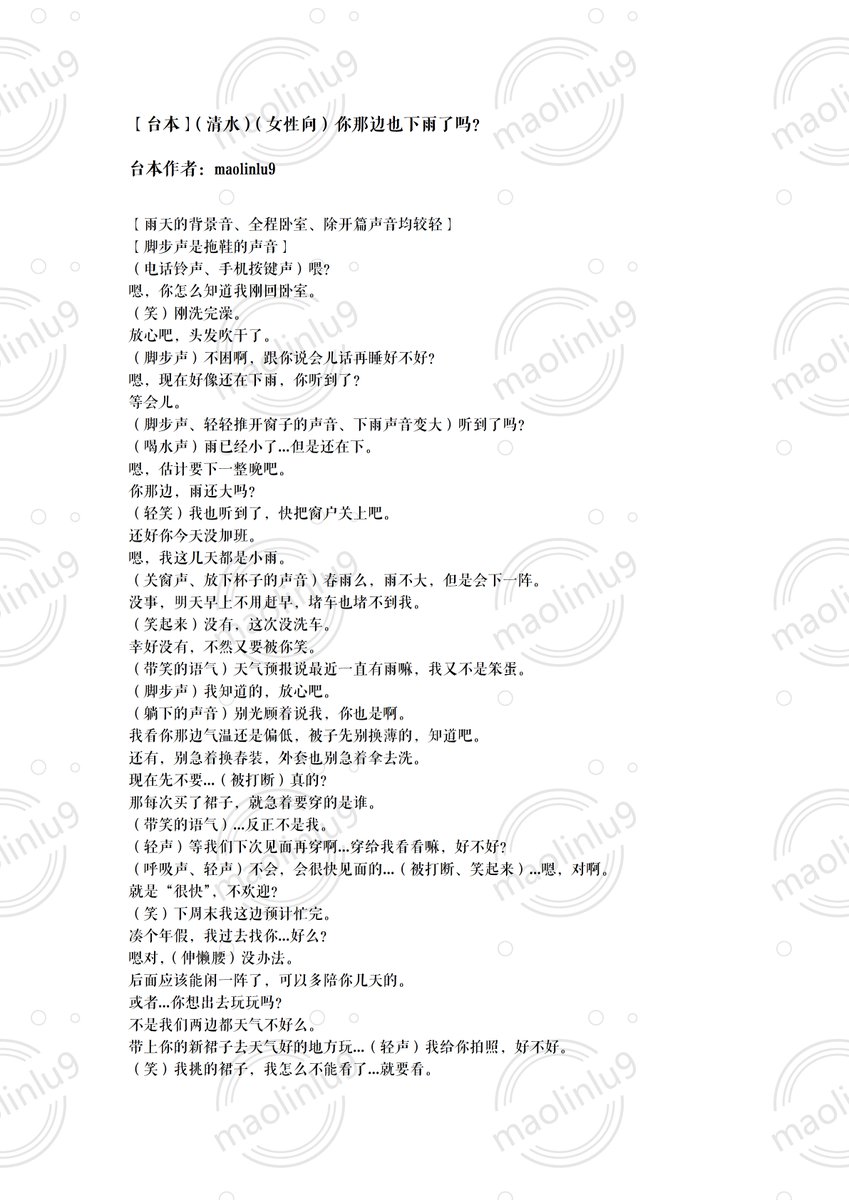 maolinlu9 tweet media