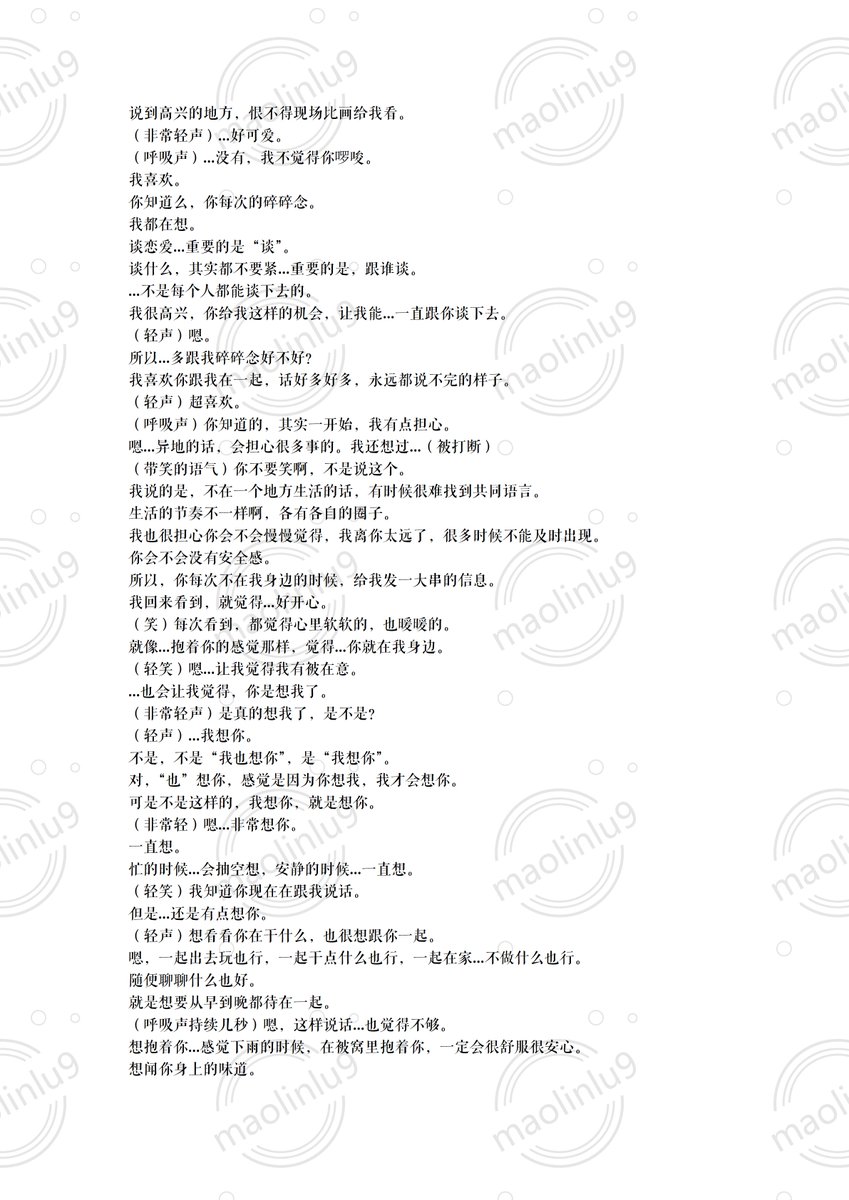 maolinlu9 tweet media