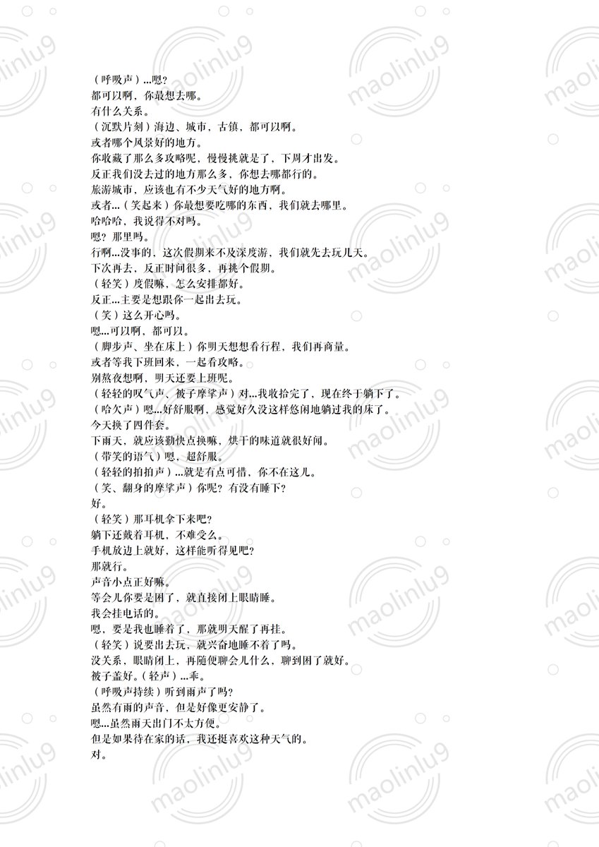 maolinlu9 tweet media