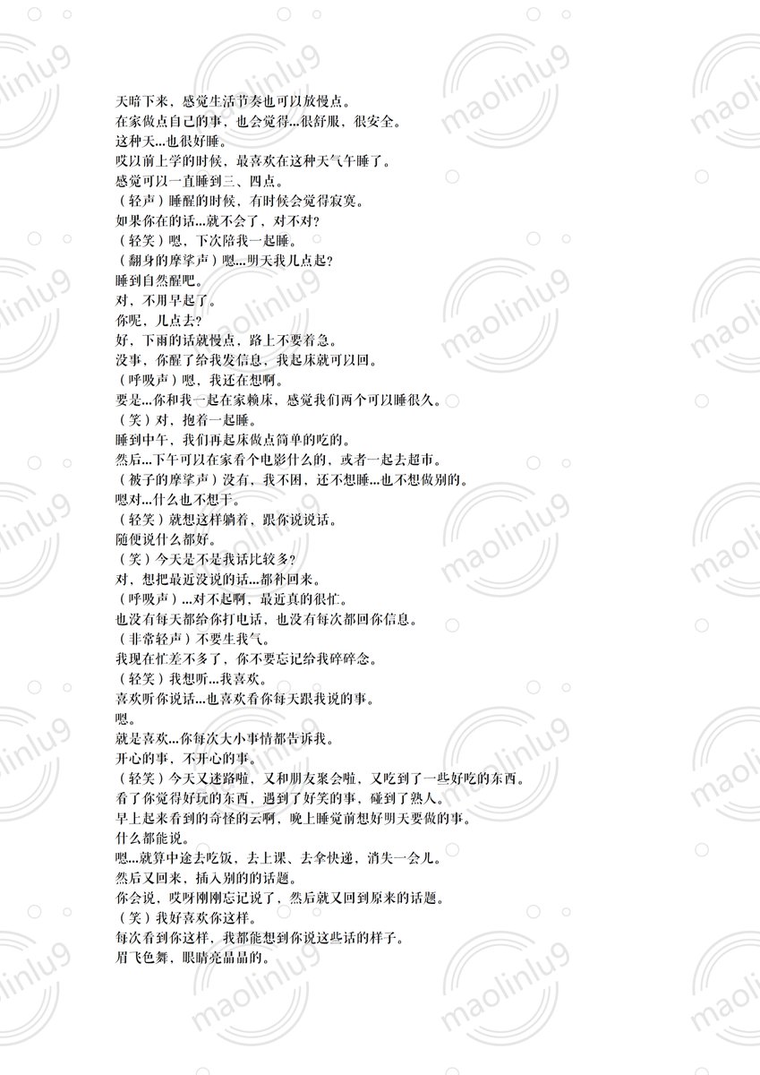 maolinlu9 tweet media