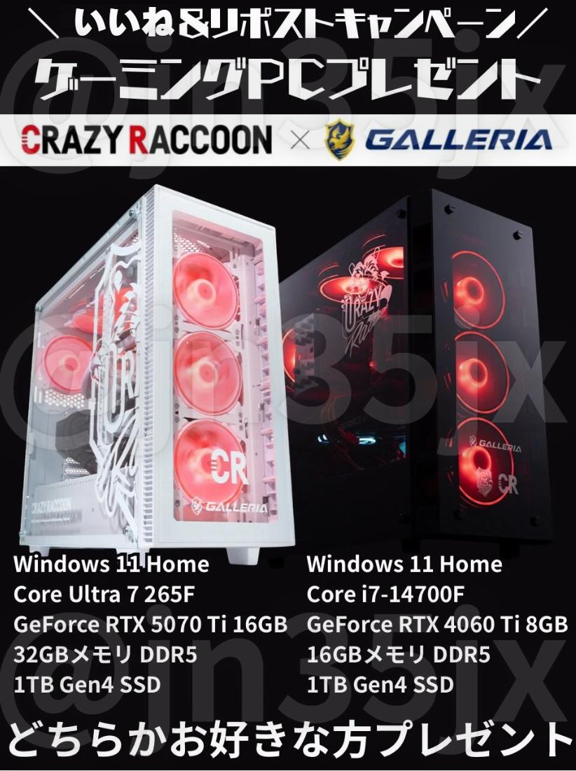 【公式】ゲーミングPC”運命抽選” tweet media