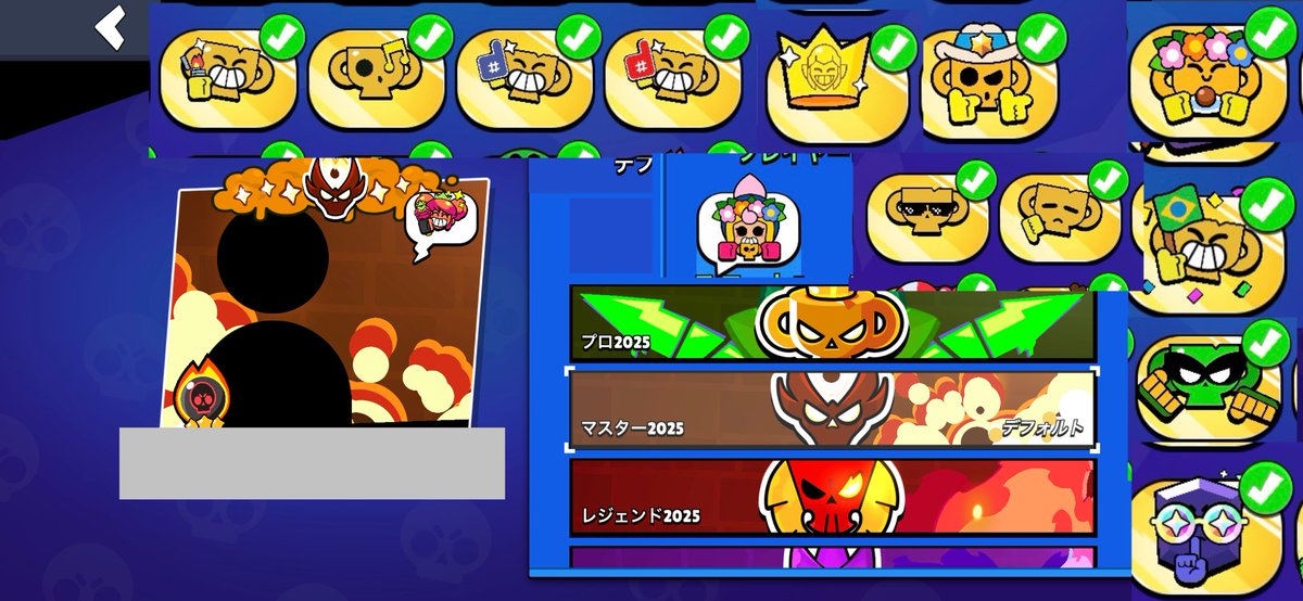 75000円,60000円提示していた人が飛んだので再度募集します‼️
5万円〜納得額〆
限定ピンズ、世界大会観戦ピンズ多数所持❤️‍🔥
#ブロスタ　#ブロスタ垢販売　#垢買取