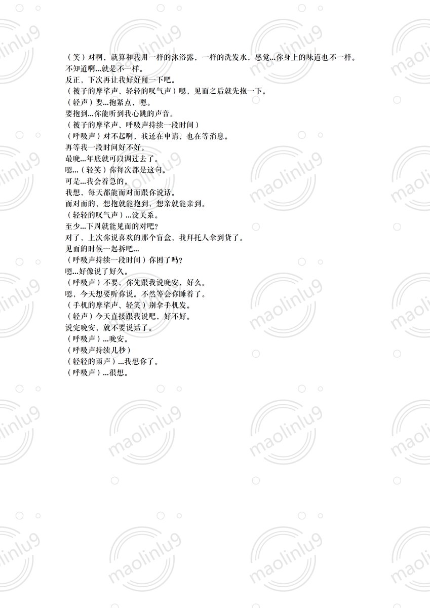 maolinlu9 tweet media