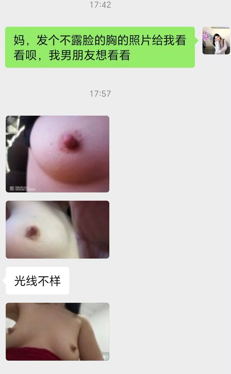 Cherry表姐 tweet media