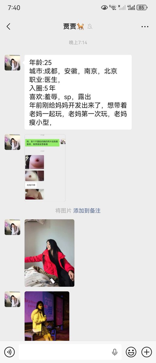 Cherry表姐 tweet media