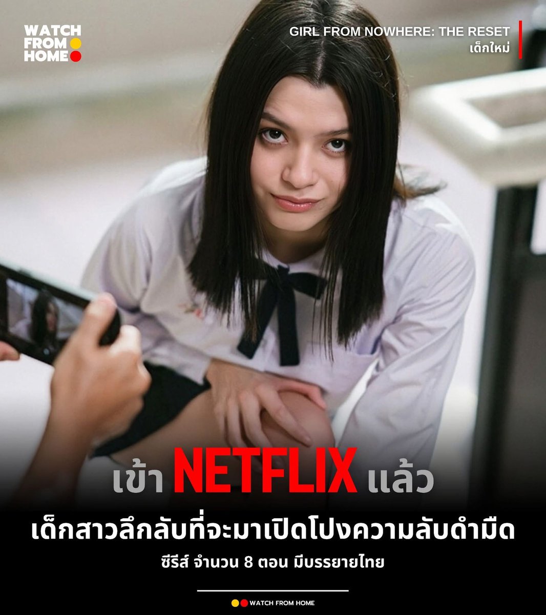 ✨หารnetlfixราคาถูก ~/หารiqiyi แอดไลน์ตอบเร็ว🎀 tweet media