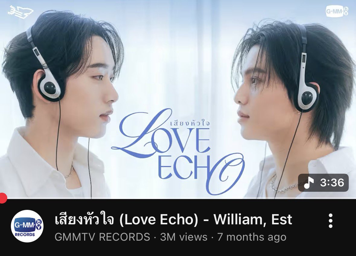Thank you for 3,000,000+ views on YouTube🎉 

เสียงหัวใจ (Love Echo) - William, Est
Official MV : youtu.be/GGcXqB4_ZPc?si…

#เสียงหัวใจMV3M
#LoveEchoWilliamEst_MV
#WilliamEst
#GMMTV