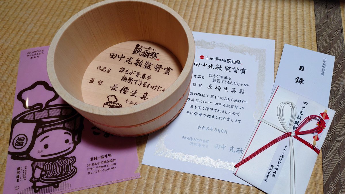 プロジェクト射 tweet media