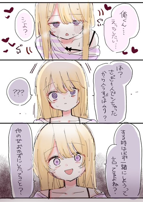 ユルシテ....ユルシテ... 