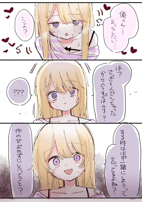 ユルシテ....ユルシテ... 