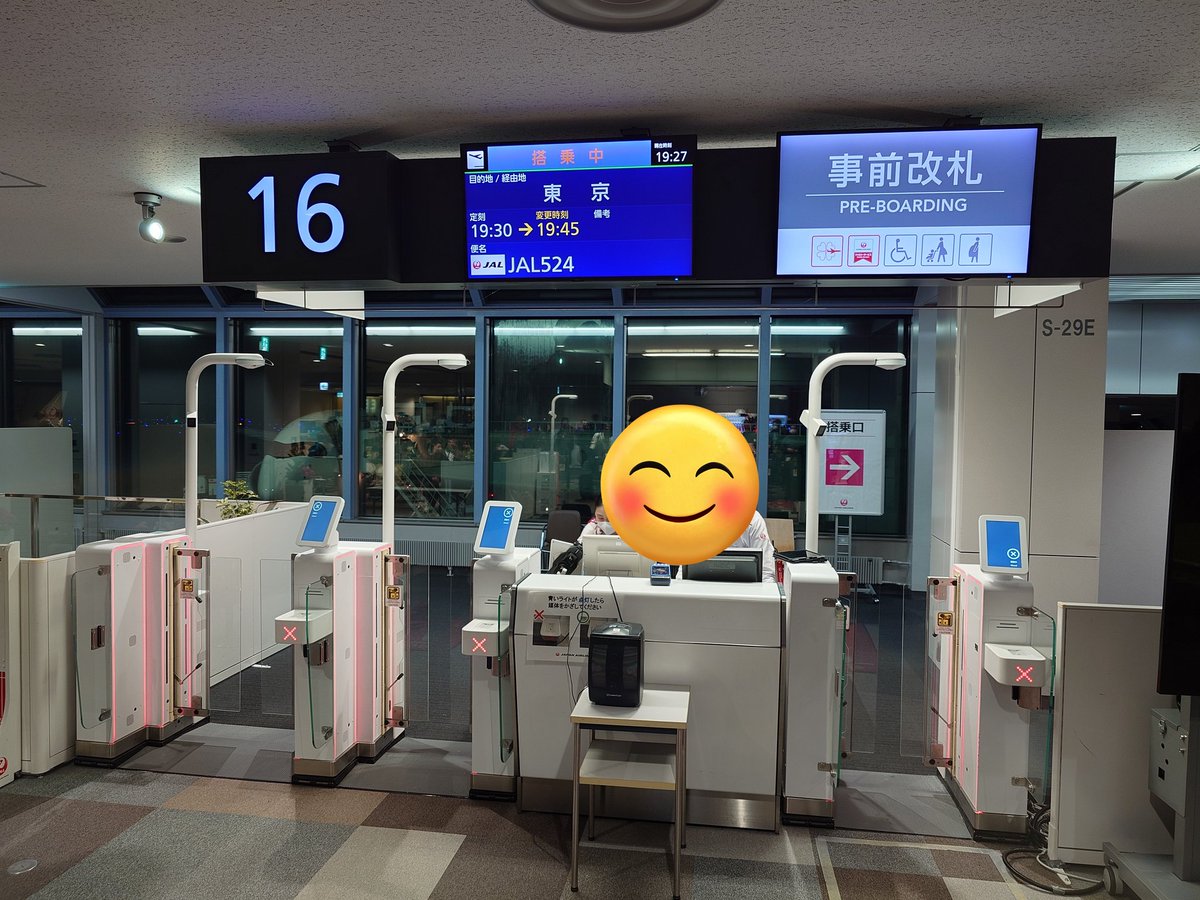 TOMMY EXPRESS TRAIN tweet media