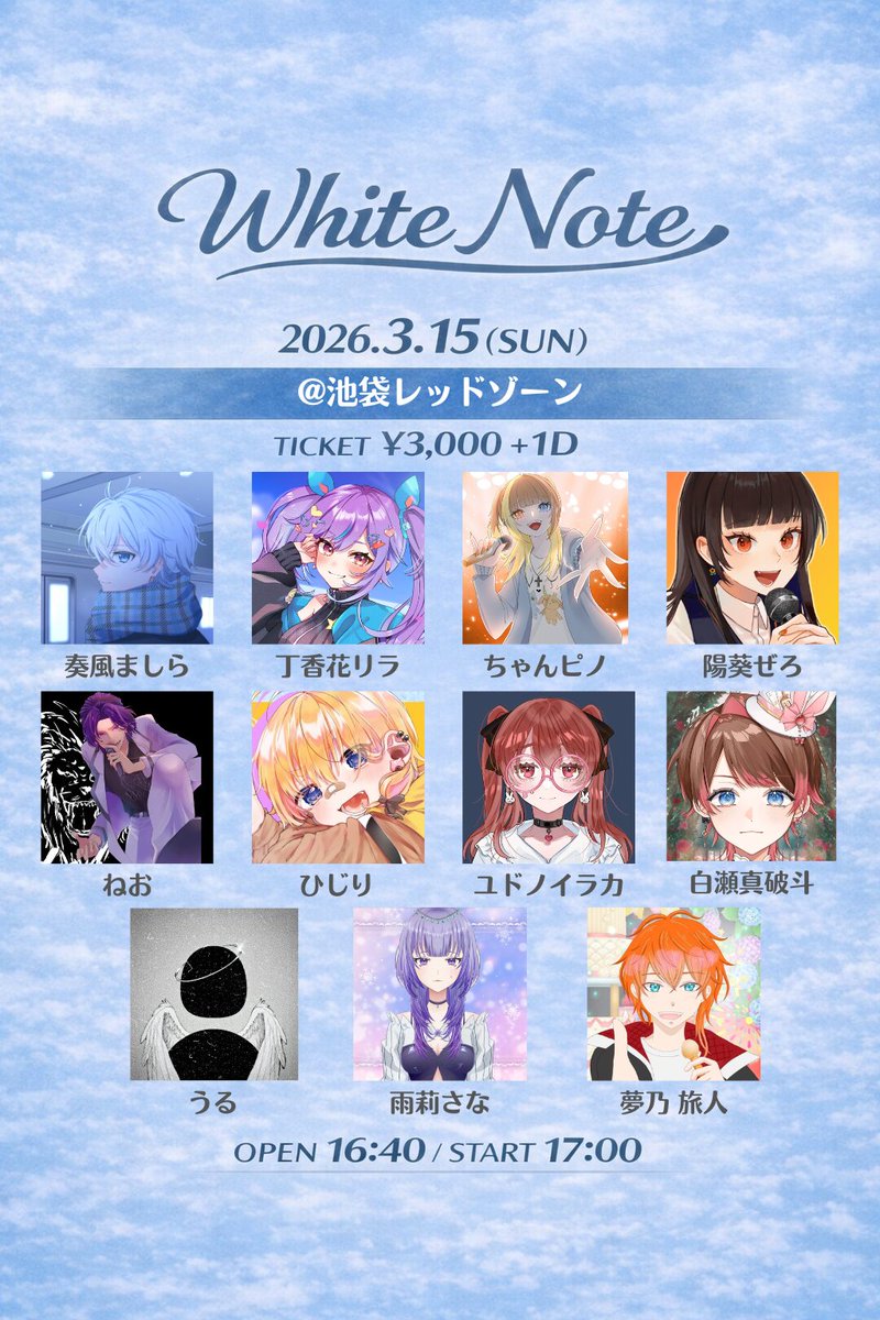 ついにライブ@池袋 来週です！！！

最終的に、素敵すぎる演者様に10名も参加頂いているイベントになっております！

引き続きチケット取り置き連絡は各演者様のDMまで！
当日参加も可能なので、ご来場お持ちしてます！！

よろしくお願いしますーーー！！