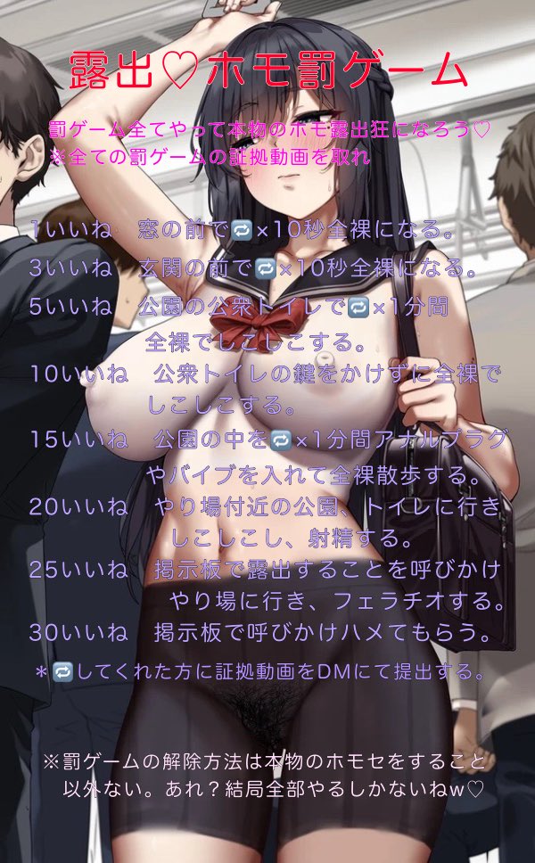 さき💕女装 tweet media