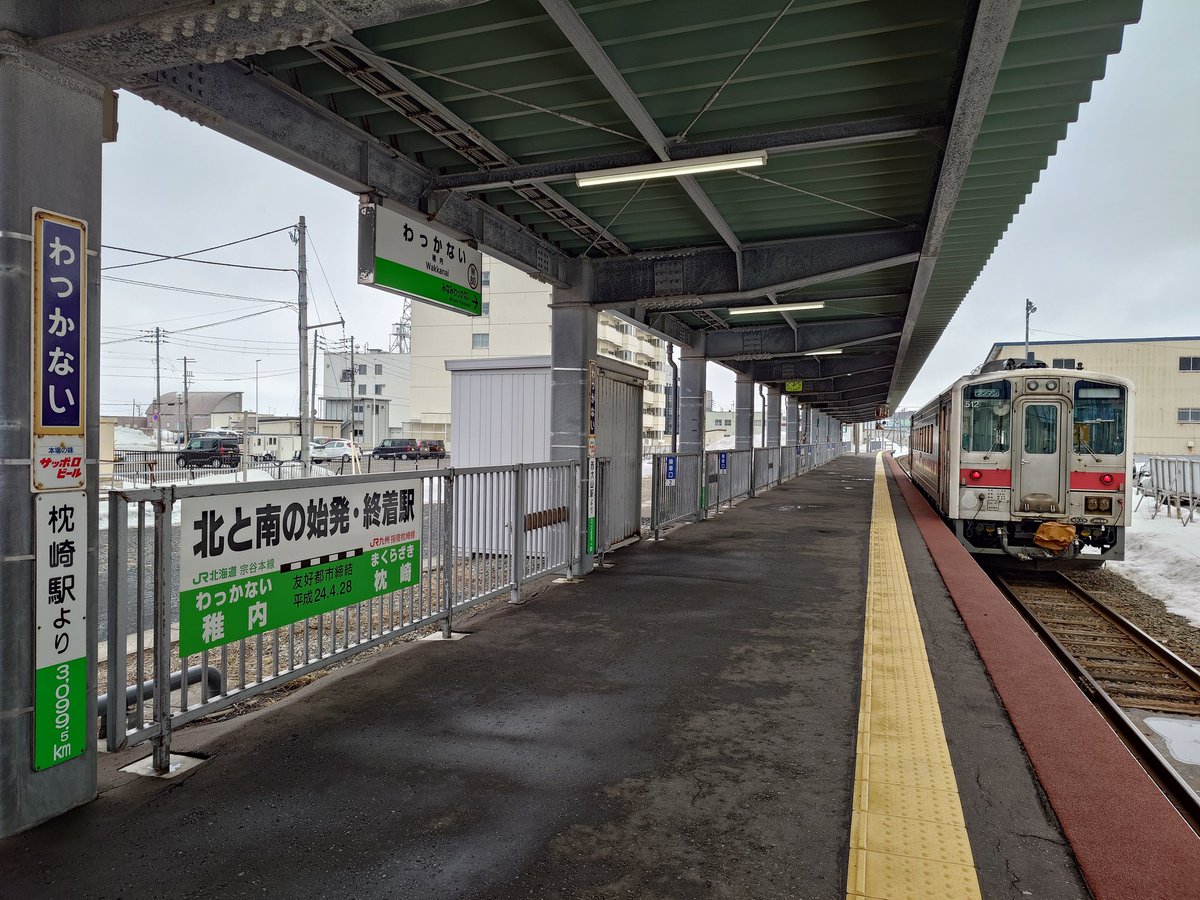 TOMMY EXPRESS TRAIN tweet media