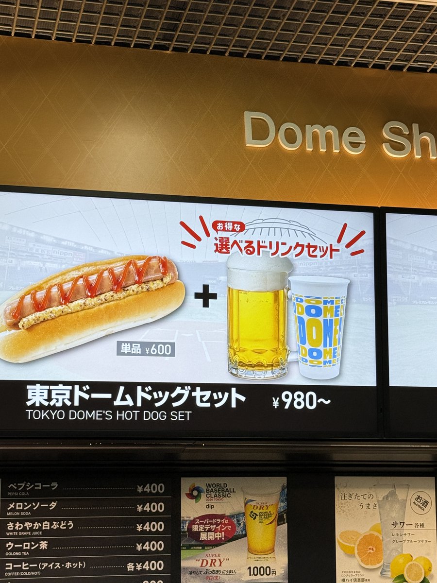 Dani Wexelman tweet media