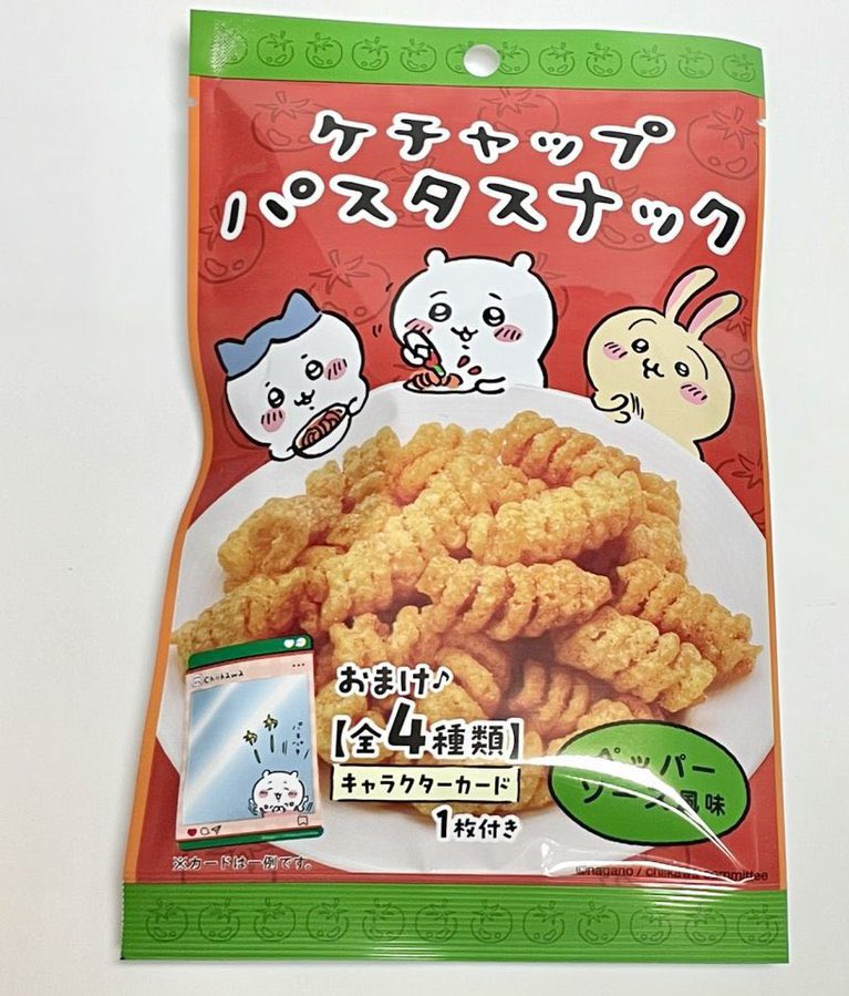 ひろみん໒꒱⋆ﾟ趣味垢 tweet media