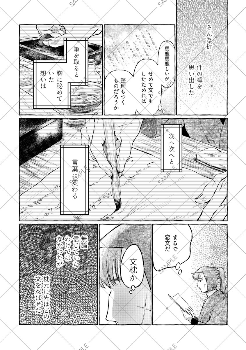 ゆぴ子 tweet media