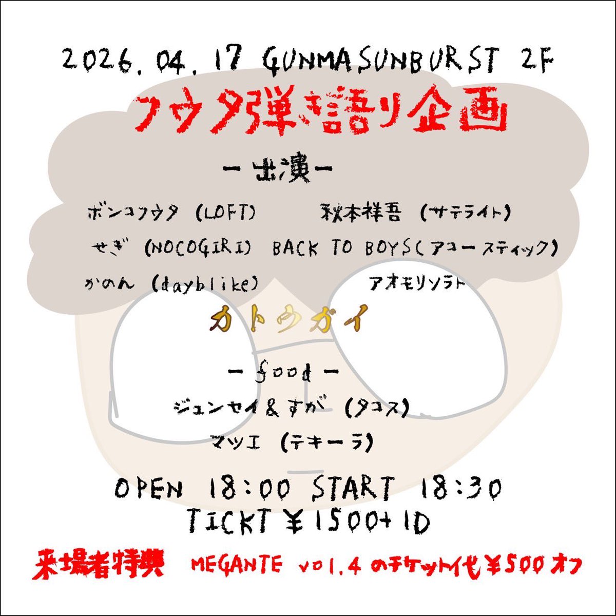 BACK TO BOYS tweet media