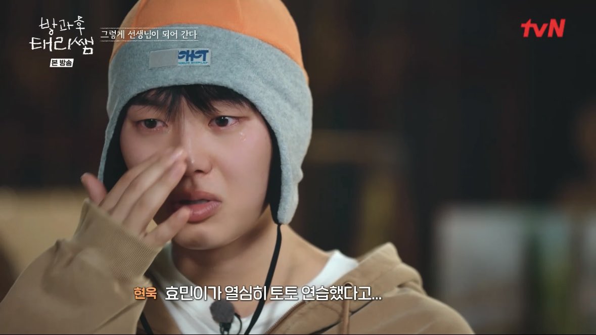 아니 미친 태리쌤 효민이 달래주고 숙소 가서 아이들이 쓴 질문 노트 읽는데 효민이가 쓴 글 “쌤 저는 토토를 하고 싶어요 연습했어요” << 효민이가 왜 그렇게 속상해 했는지 뒤늦게 알게 된 김태리 최현욱 둘 다 마음 아파서 다 울어ㅠㅠㅠㅠㅜㅠ