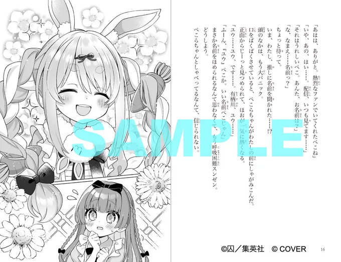 ホロライブプロダクション【公式】 on X: 