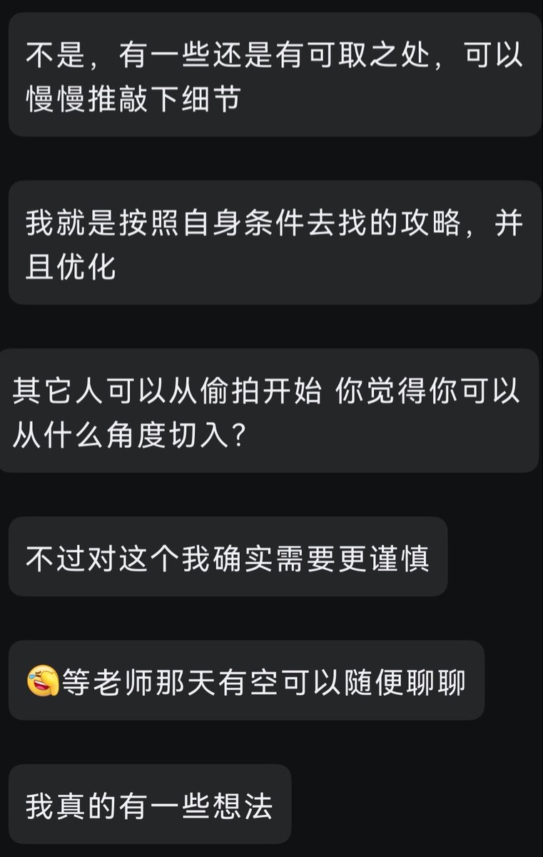 导员·Null tweet media