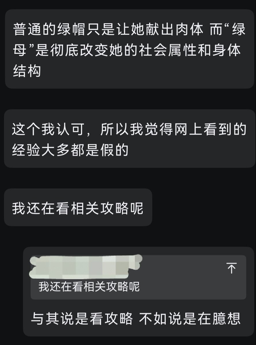 导员·Null tweet media