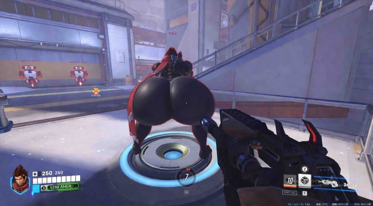 エムレのケツがデカいって本当だったんだ