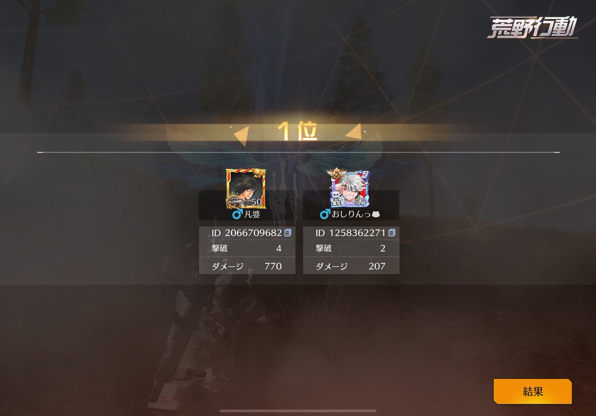 ボンバー tweet media