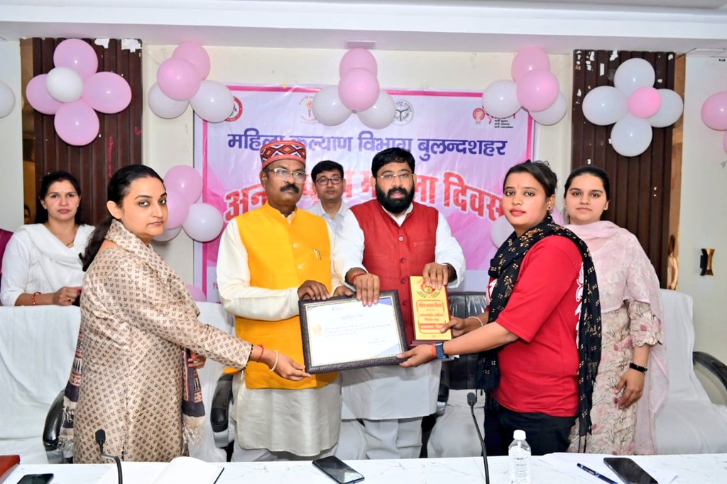DM Bulandshahr tweet media