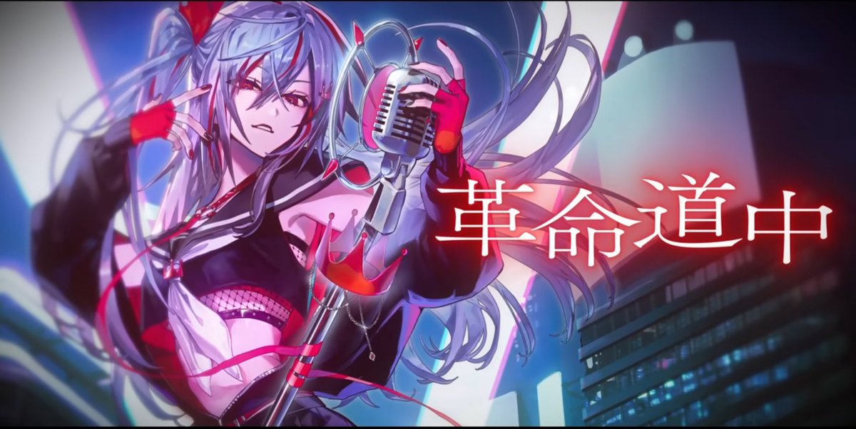 響咲リオナ🎤👑FLOW GLOW tweet media