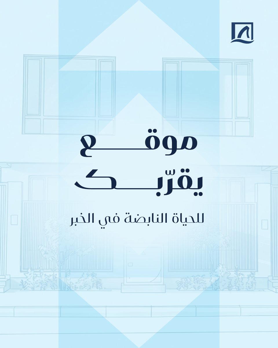 بن سلطان للتطوير tweet media