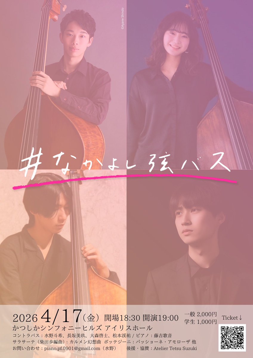 ﾅ ｶﾞｻ ｶ ﾐ ｸ tweet media